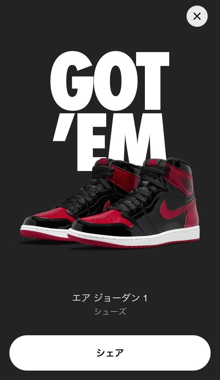 朝から発狂案件
憧れのブレッド、パテントとか関係なしにこのカラーでこの形のスニ