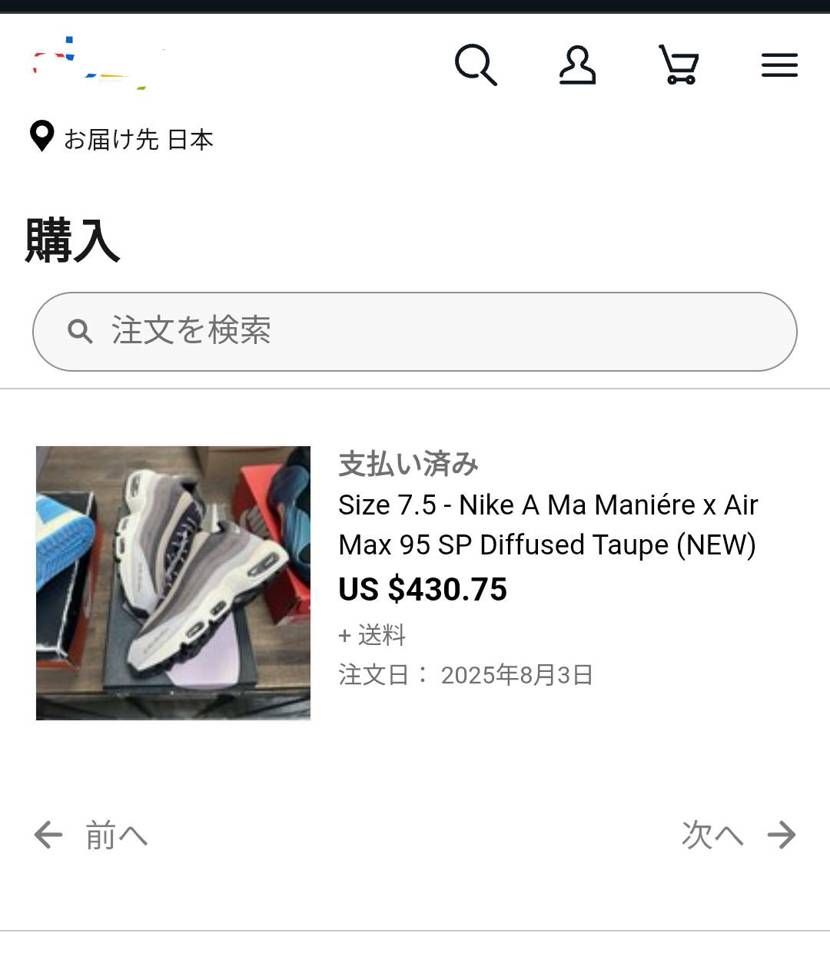 こんにちは、お疲れさまです🥵
ストーリーになりつつあるアマ