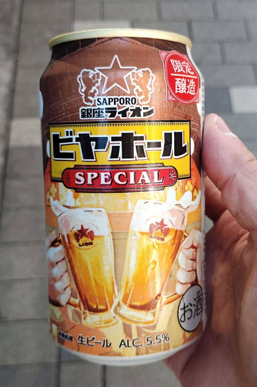 こんばんは、お疲れさまです🤓
デンハムショックを慰めるよう