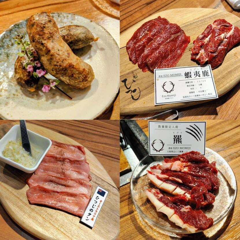 こんにちは⛄
念願叶って昨夜ついに今回の札幌旅行のメインイ