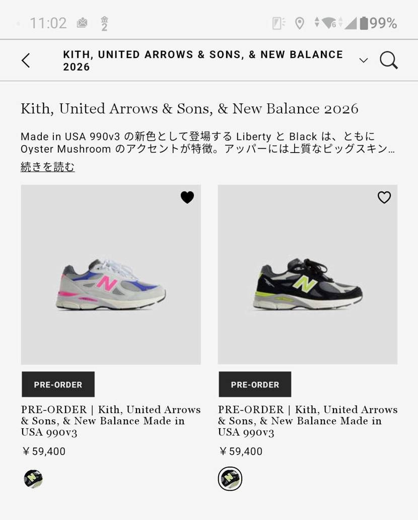 高すぎ🙄

Ｖ４の同カラー持ってるしサーモントゥをプレ値で逝きますか🙈