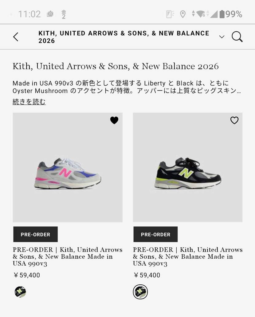高すぎ🙄
V4の同カラー持ってるしサーモントゥをプレ値で逝きますか🙈