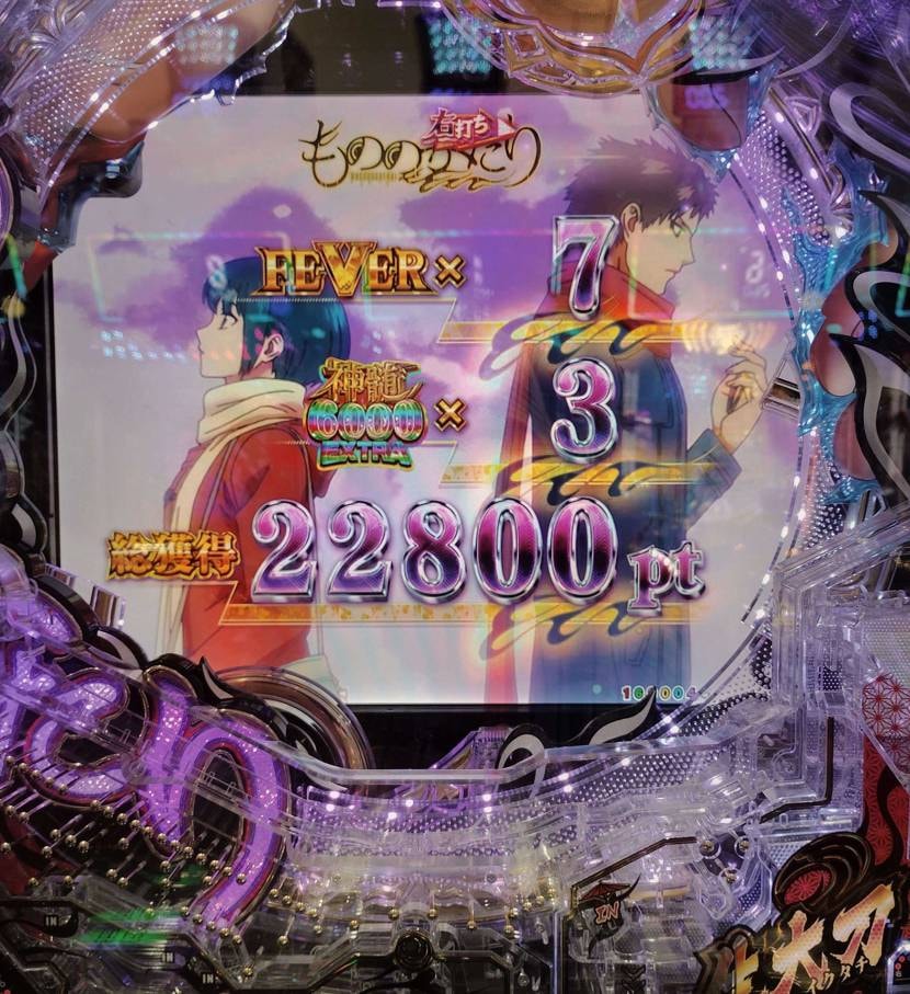 こんにちは～暑いですね🥵

昨日はスニーカーズではなくあ