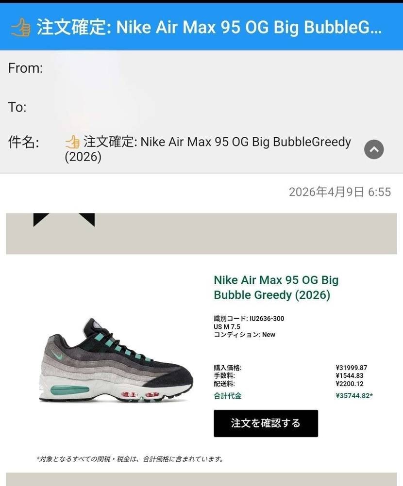 こんばんは、お疲れさまです🦌
国内来るかわからなかったので