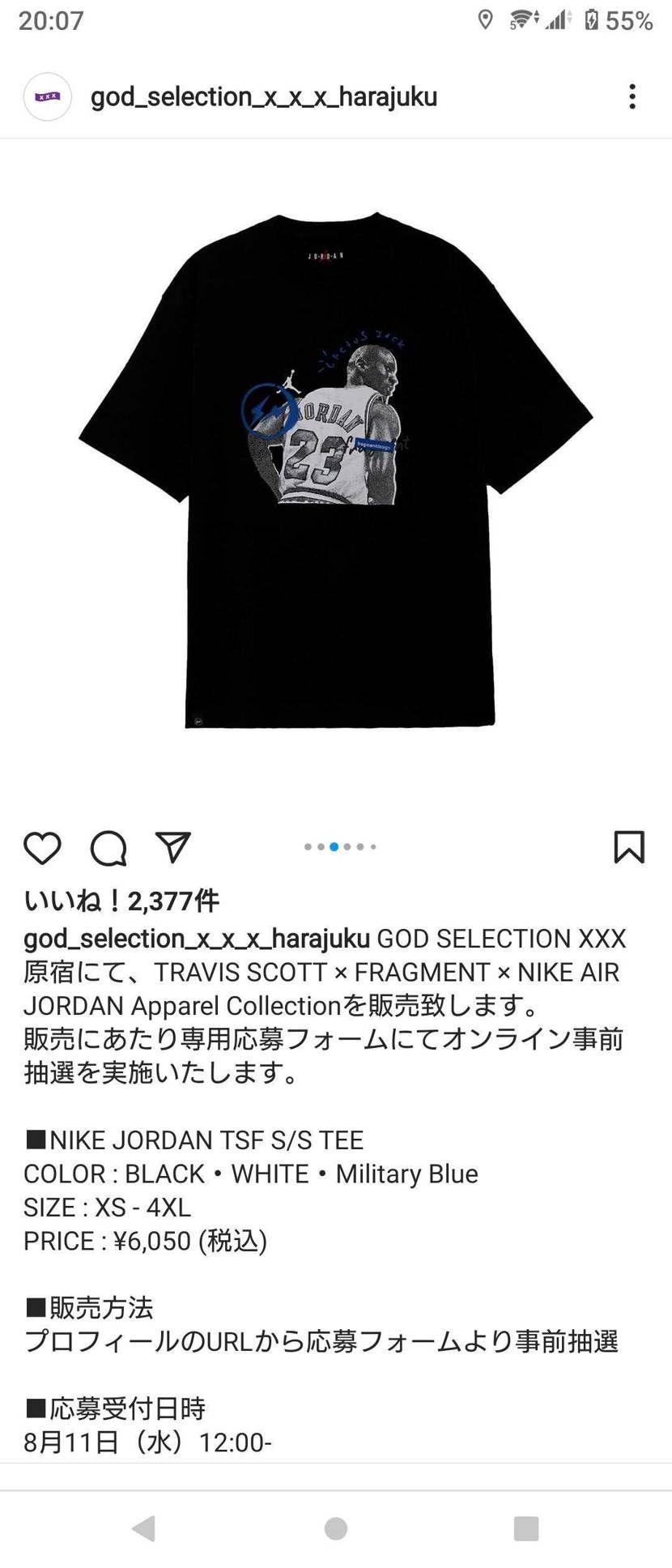 今日、ゴッドさんでトラヴィスの黒T当選したんですけど人気ないですかね〜❔スニダン
