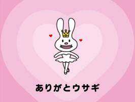 たかぎ