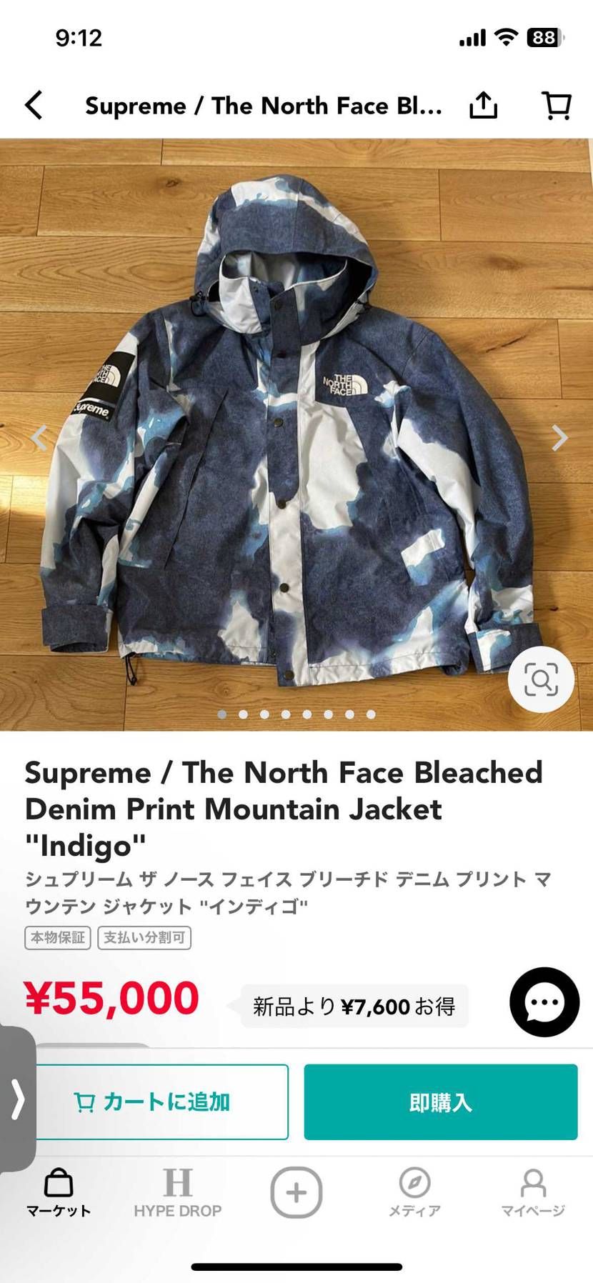 sサイズ中古出品しました。
よろしくお願いします。