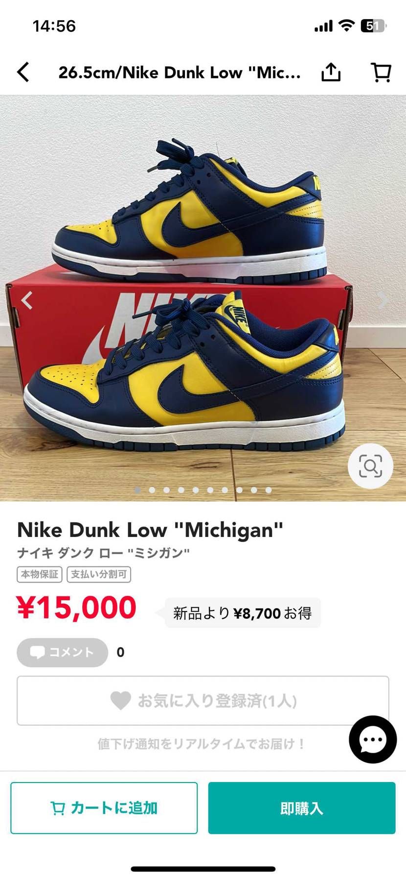 26.5中古出品しました！
よろしくお願いします。