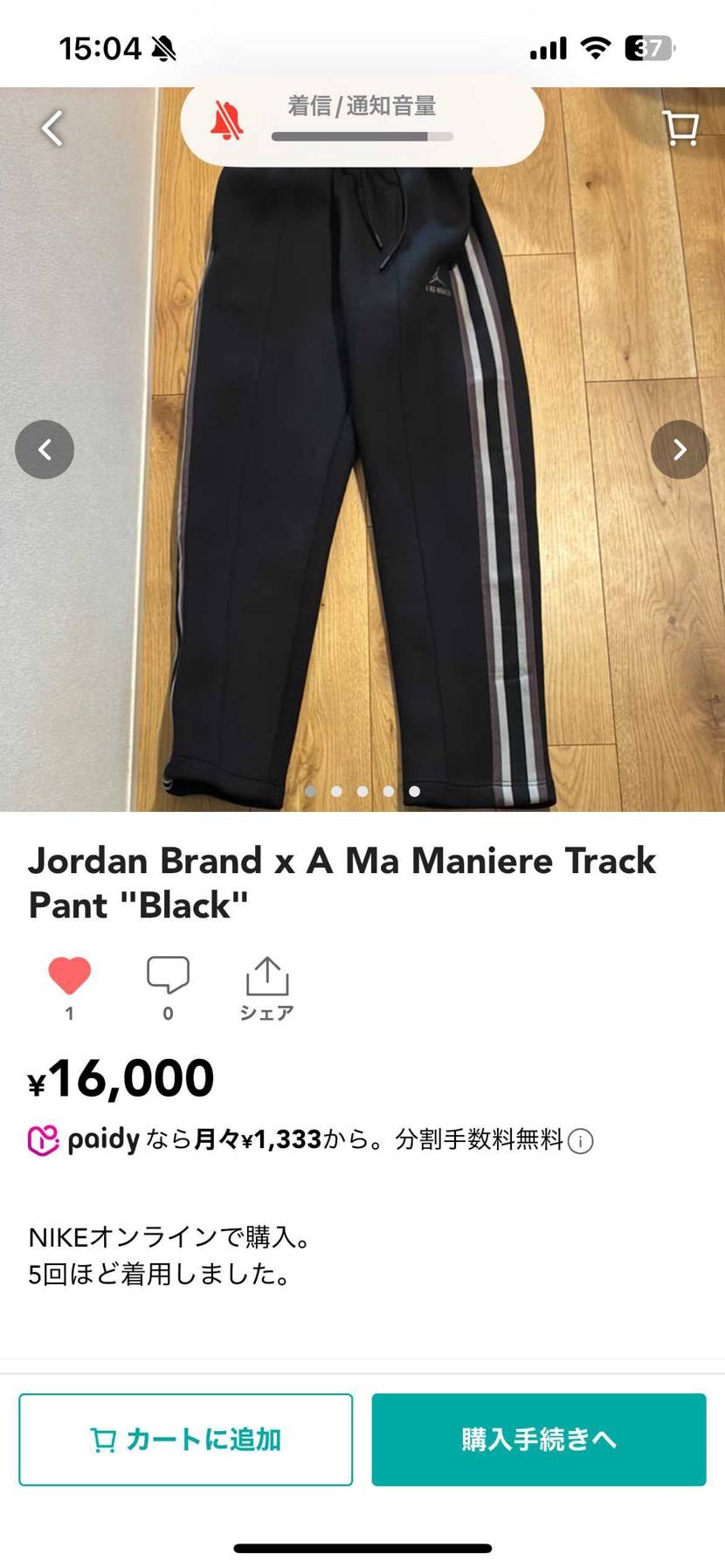 中古出品しました。
よろしくお願いします。