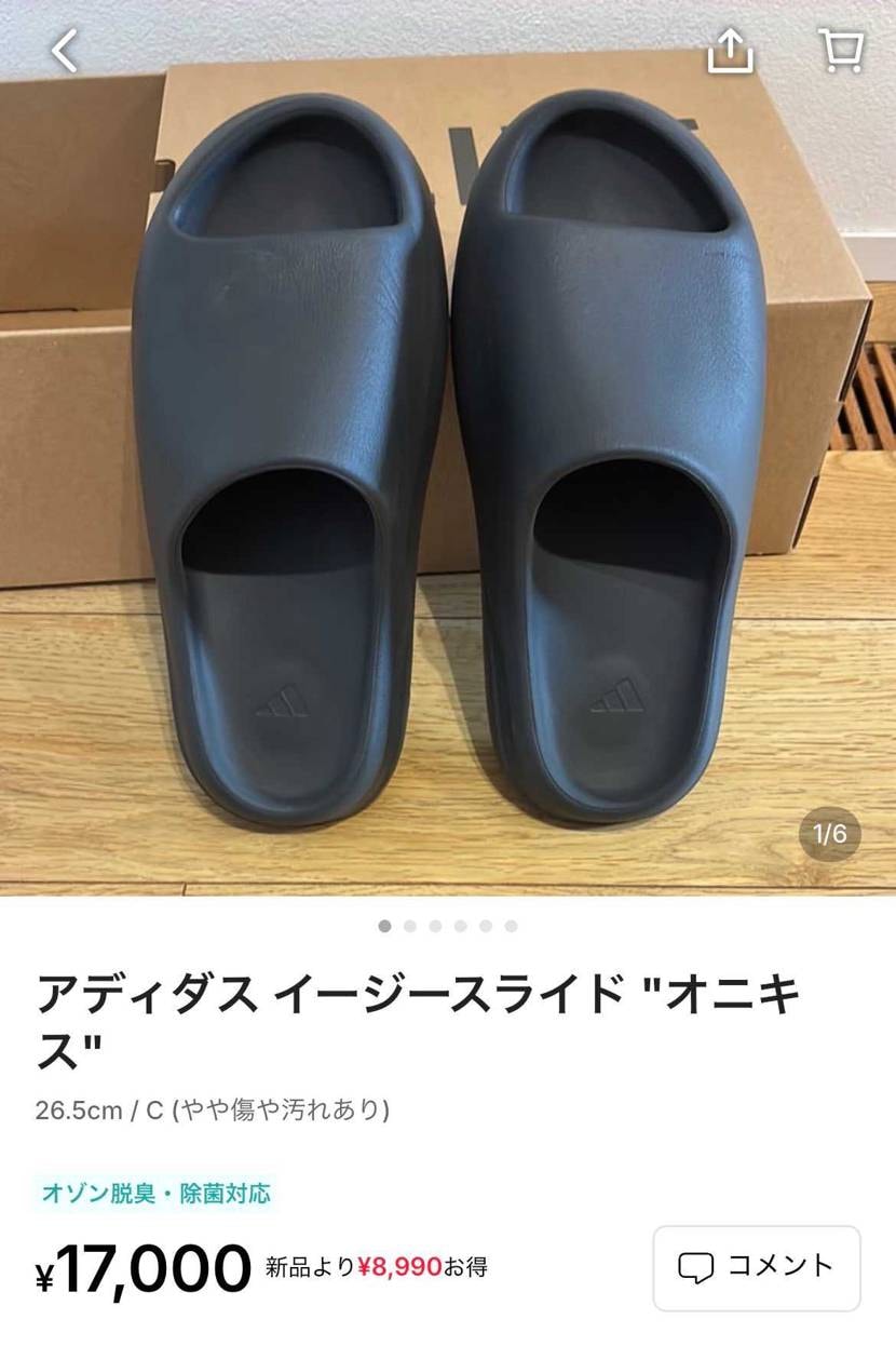 26.5cm
中古出品してます。
よろしくお願いします。