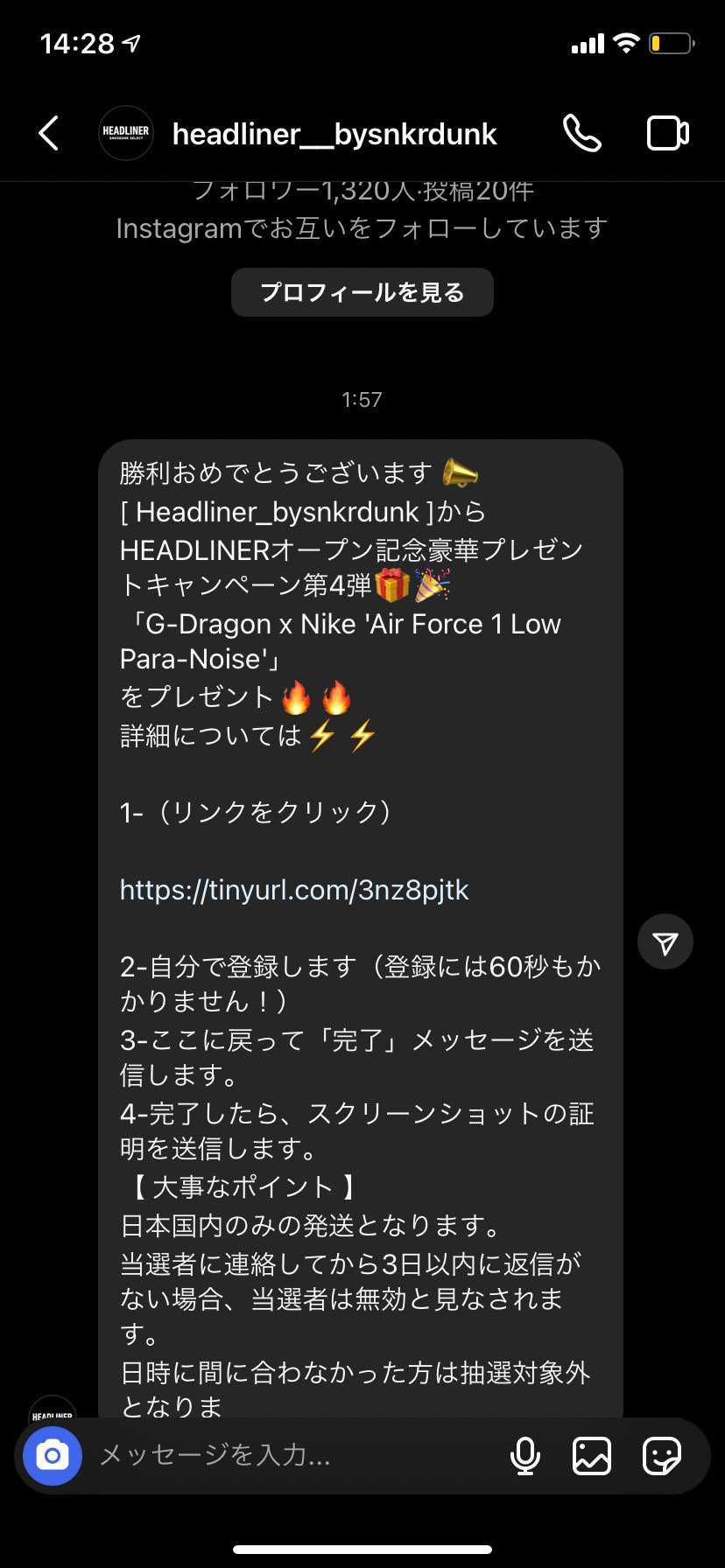 これって本物ですかね？
リンク押すと怪しいサイトに飛ばされたのですが