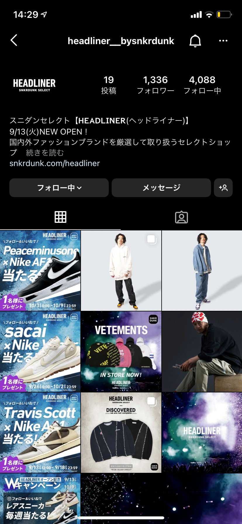 これって本物ですかね？
リンク押すと怪しいサイトに飛ばされ
