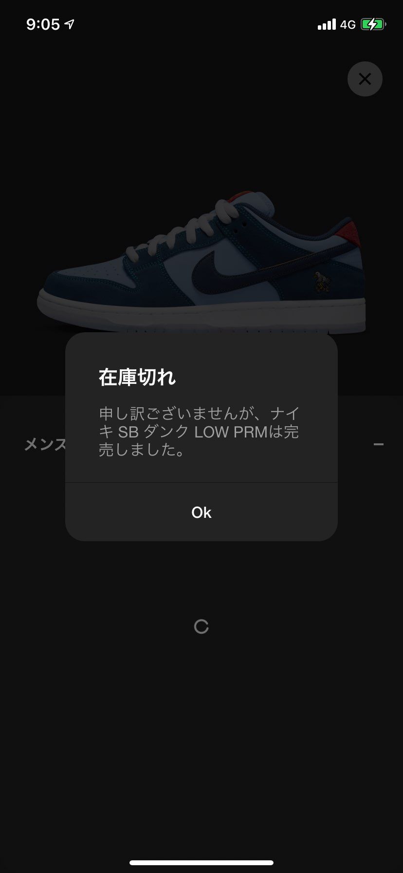 重すぎて全然購入ボタン押せん
そろそろ携帯変えるべきか