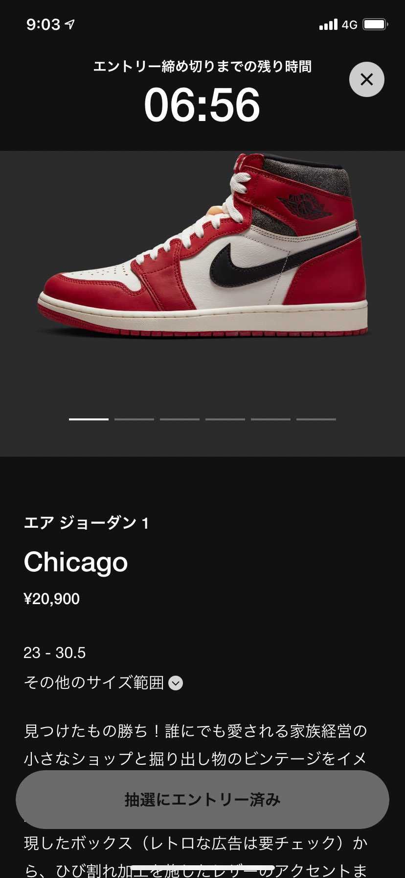 まじで頼む