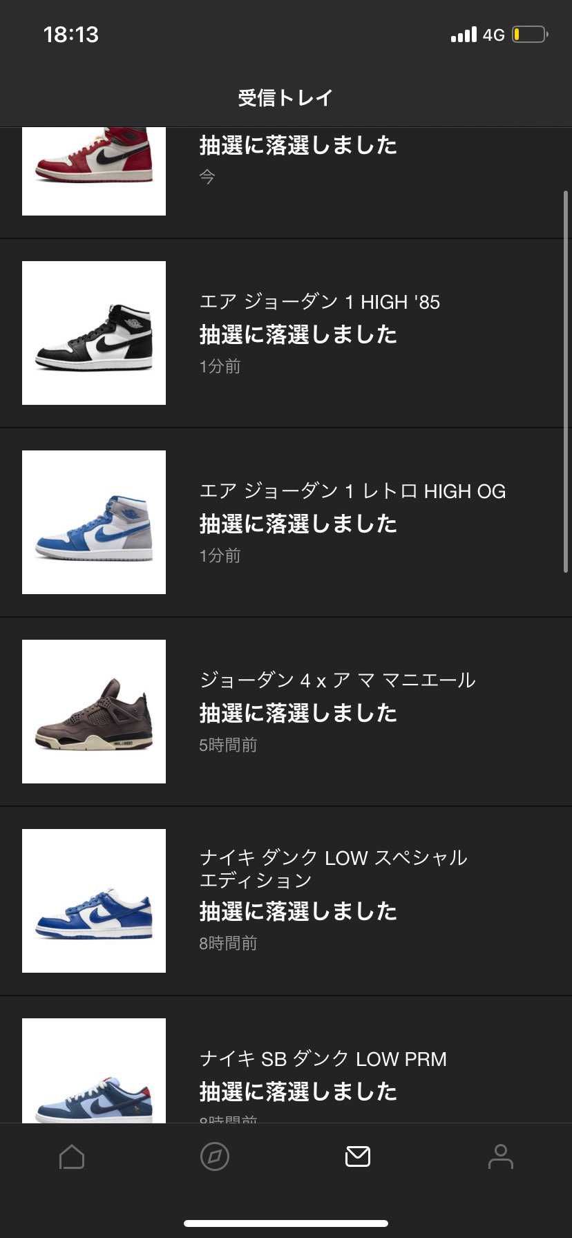 安定のNIKEクオリティー
まだ追加あるんかな