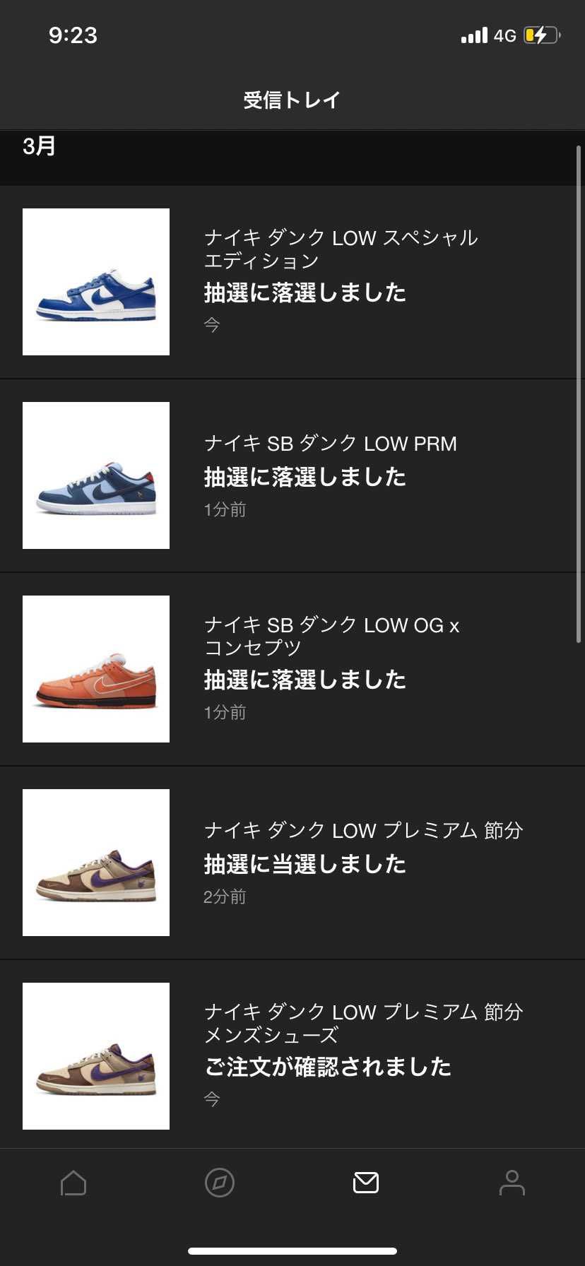 安定のNIKEクオリティー
まだ追加あるんかな