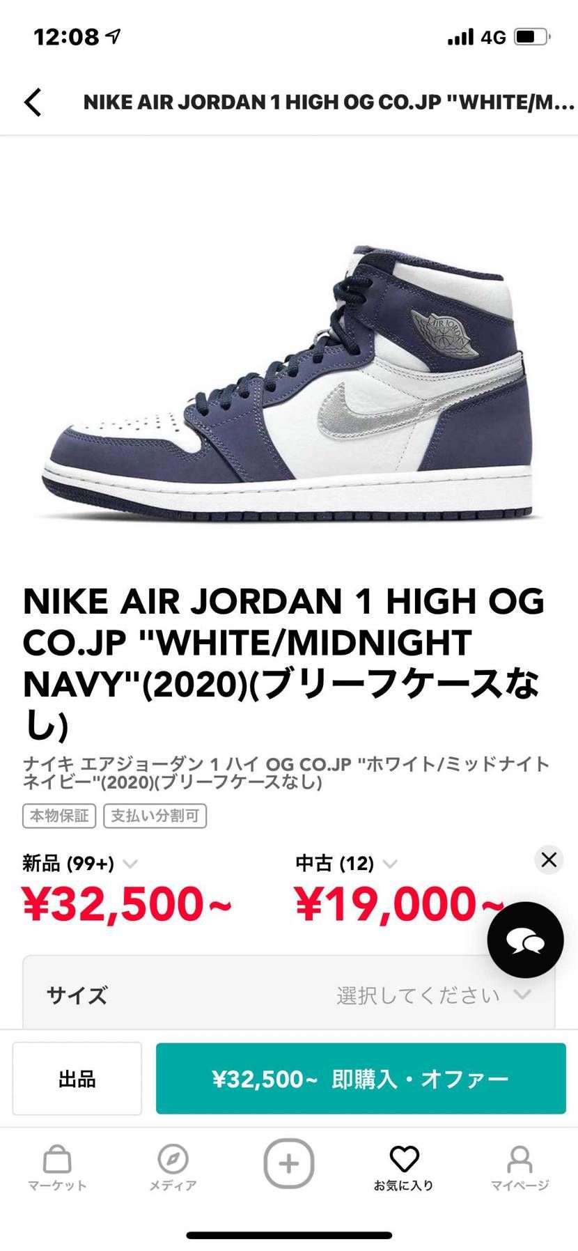 この２つどちらか買うからどちらがいいでしょうか？？
コメン