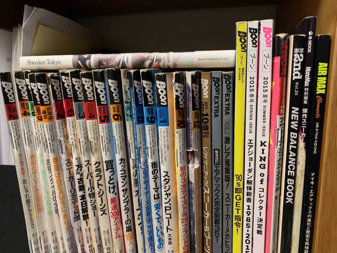 【スニーカー関連雑誌】
主に90年代のブーン
今、この雑誌までもプレ値になっ