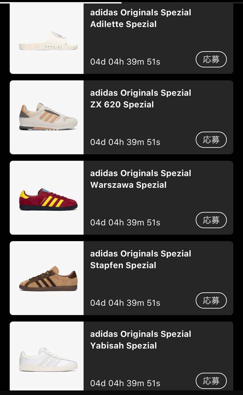 スペツィアル系が忙しすぎるんよ