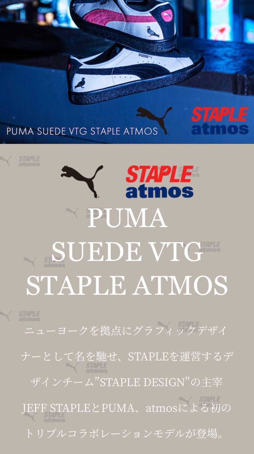 初のトリプルコラボレーションて
自分達の過去の秀作が無かったことに…
公開前