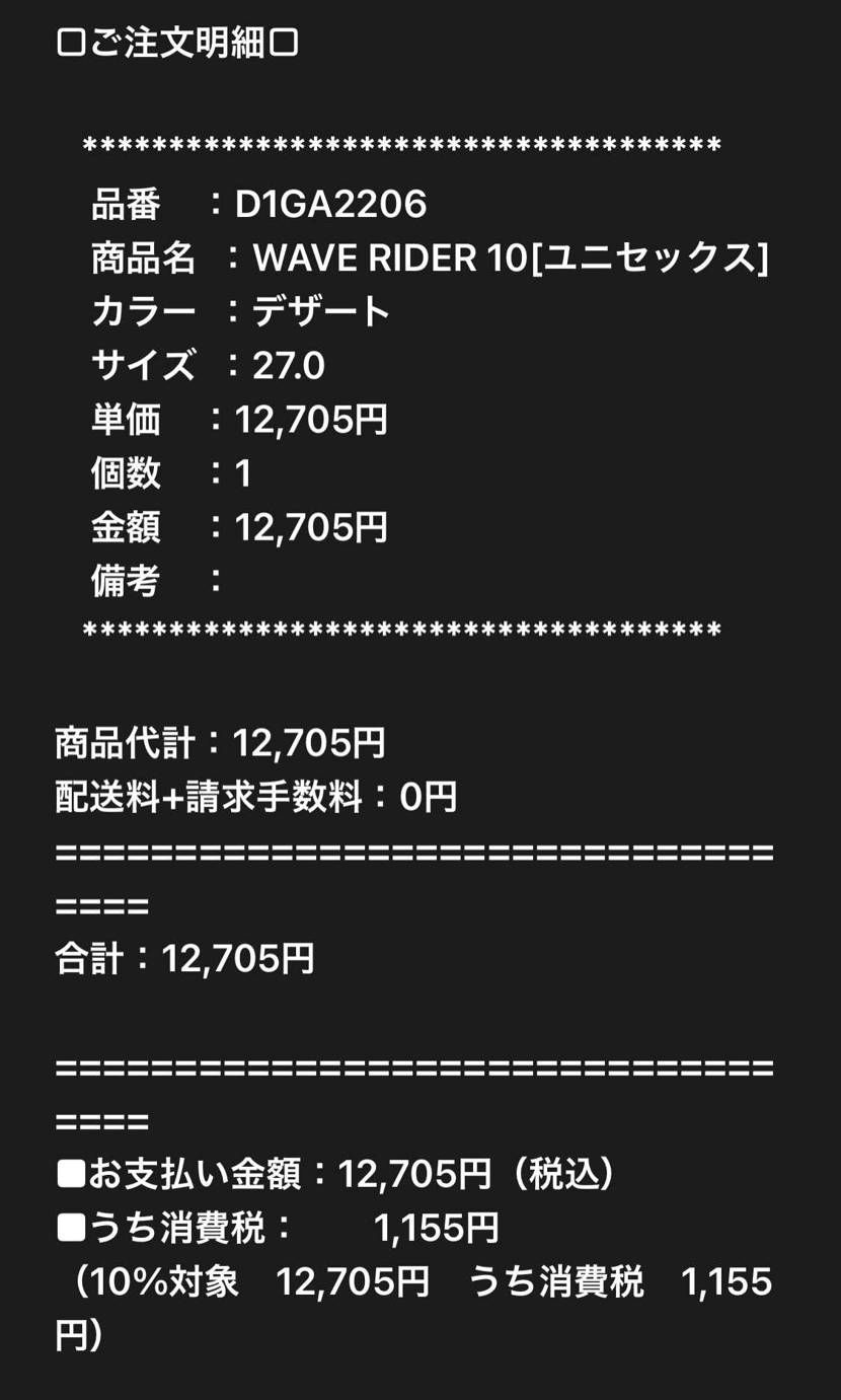 ピンポイント狙い🎯
ここんちのは公式で買うが吉