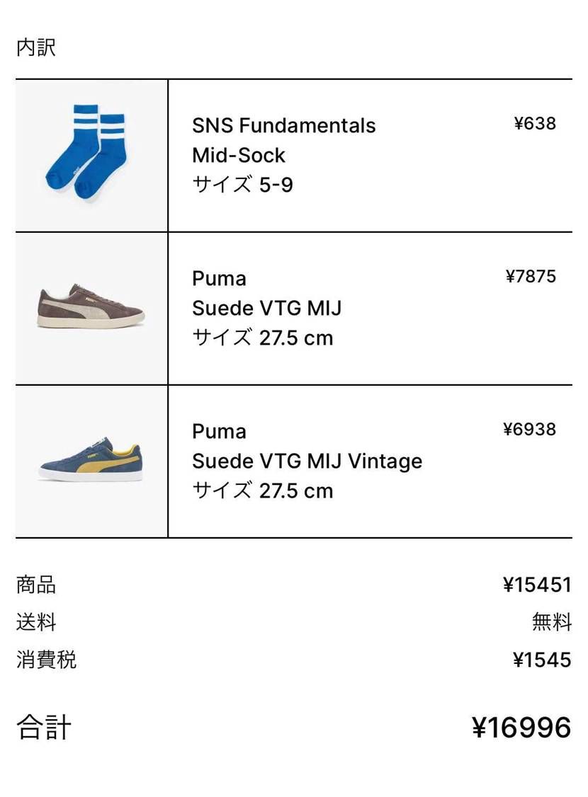 本当に良いモノがこの価格で買える…
効用最大化