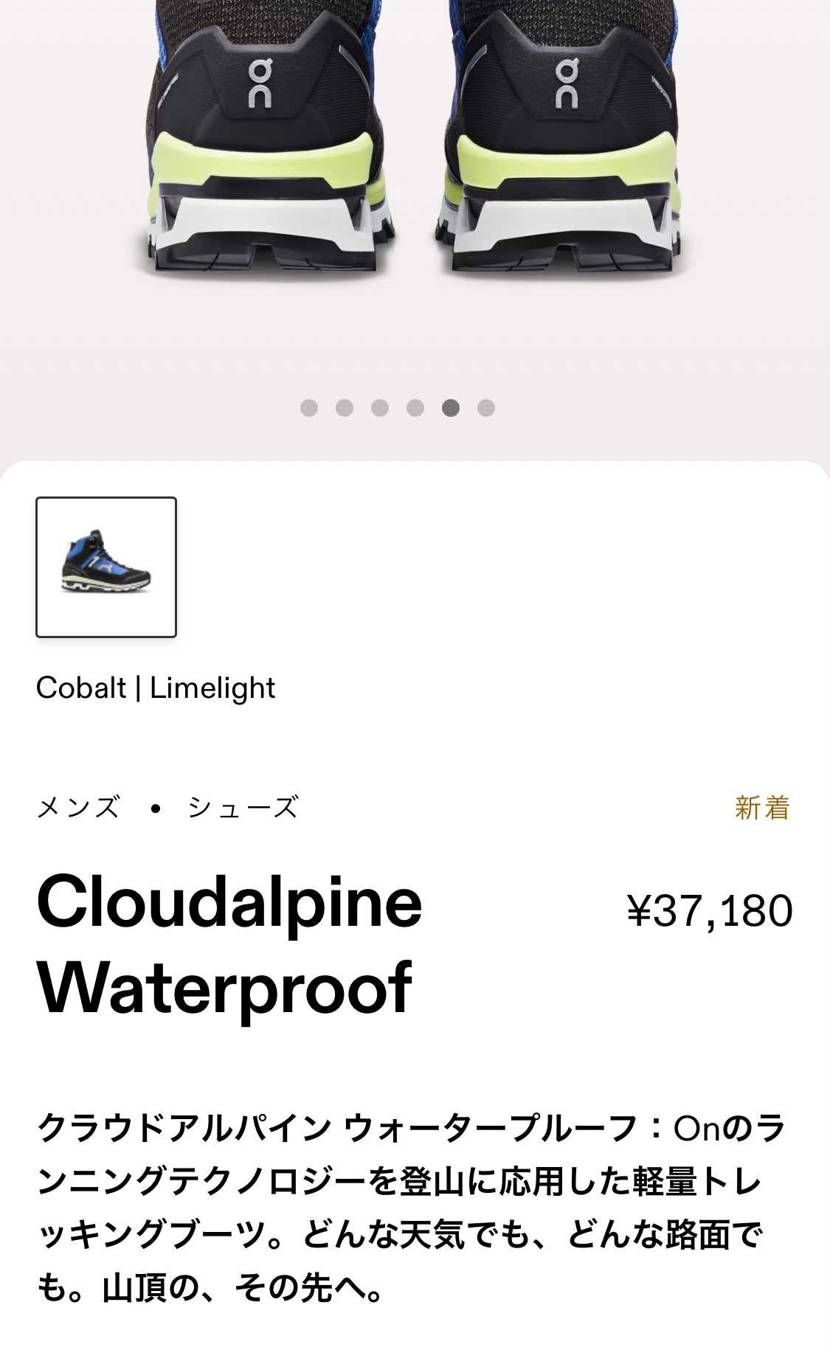 これ高スペックかつ無骨でカッコ良い