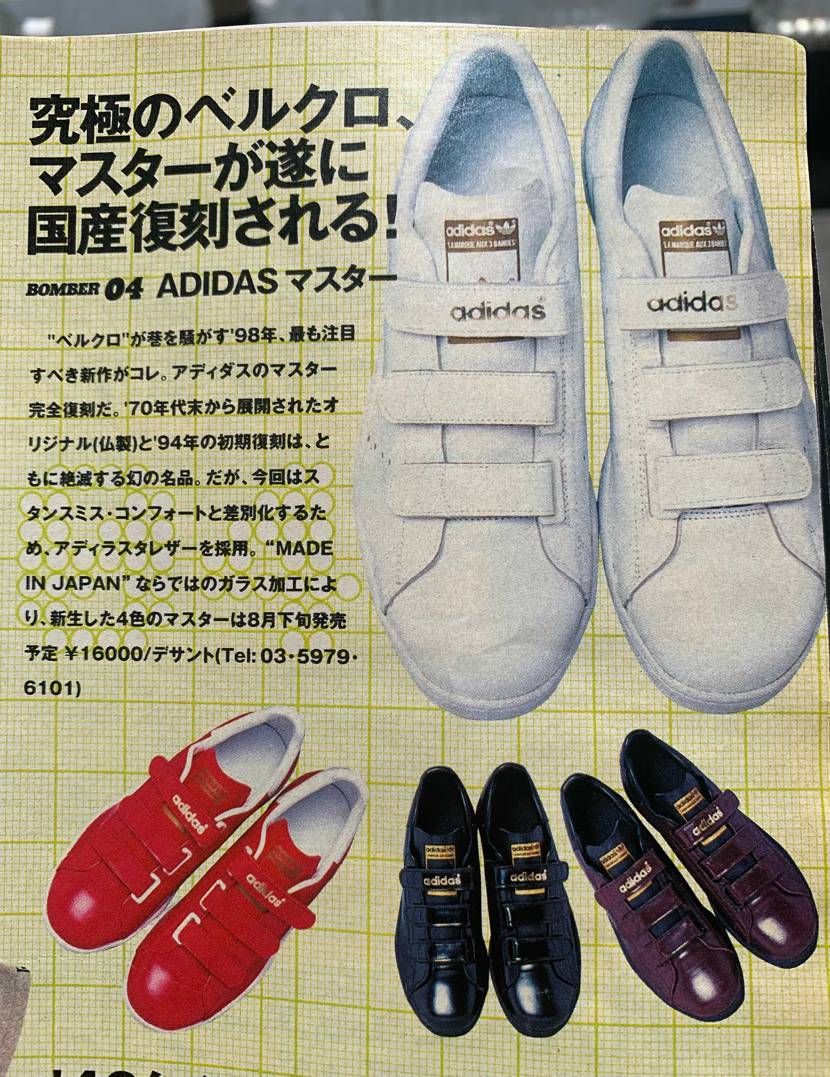 🟣のマスターやばいな
しかもmij
ナイトジョガーは数年前?にboos