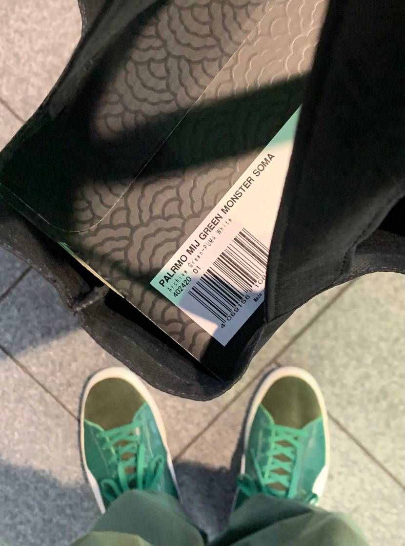 コレ履いてアレ受け取りに行ってきたの図
あのニックネームがプロダク