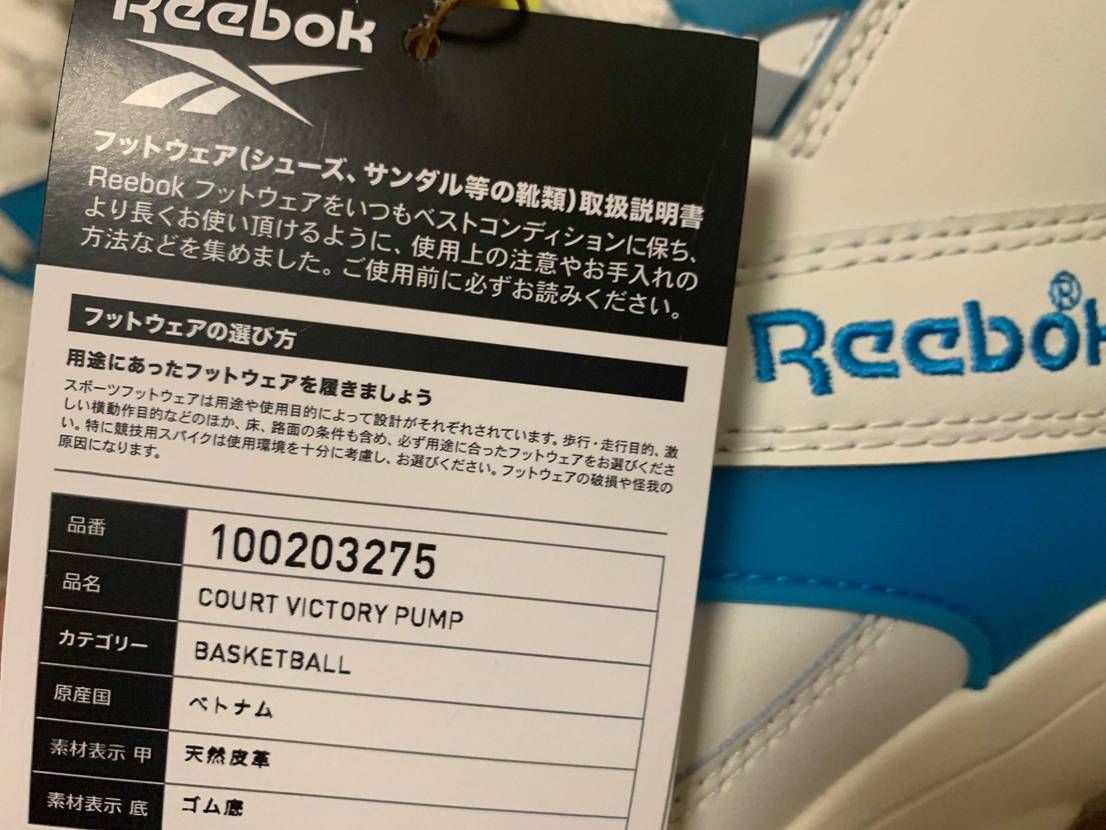 いかにも90s！な逸足を回収

素材、カラー、パーツスキ