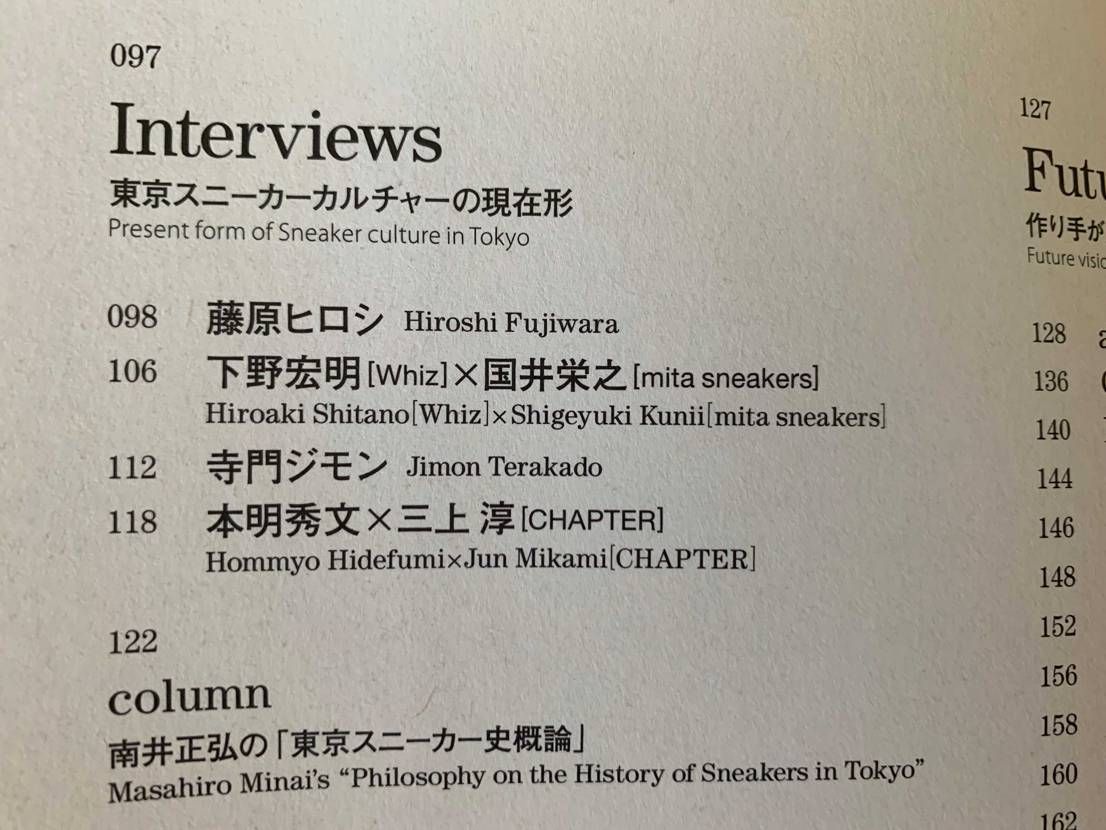 創刊から必読書

#hailbooks
