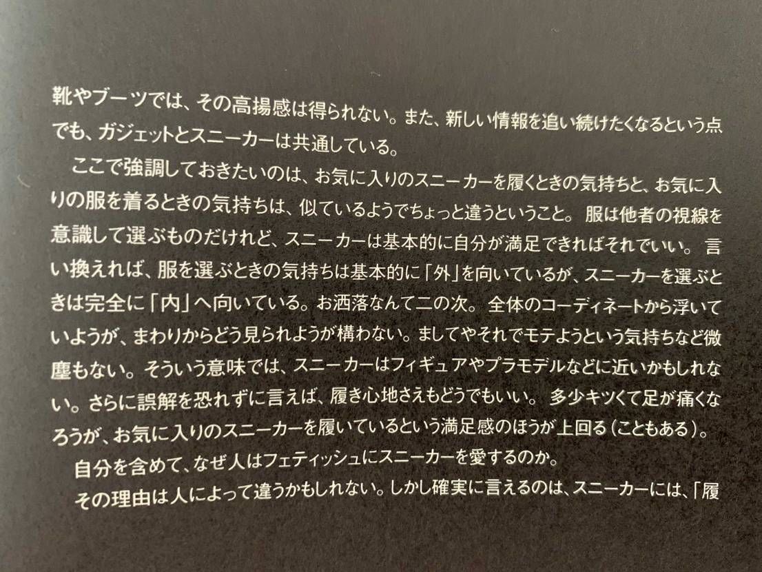 創刊から必読書

#hailbooks