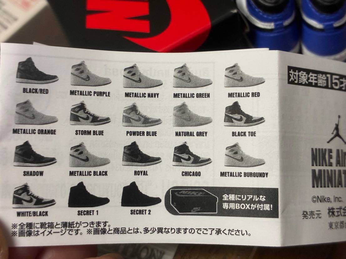 探して回すために出かけました
回すのは1回だけと決めて…
