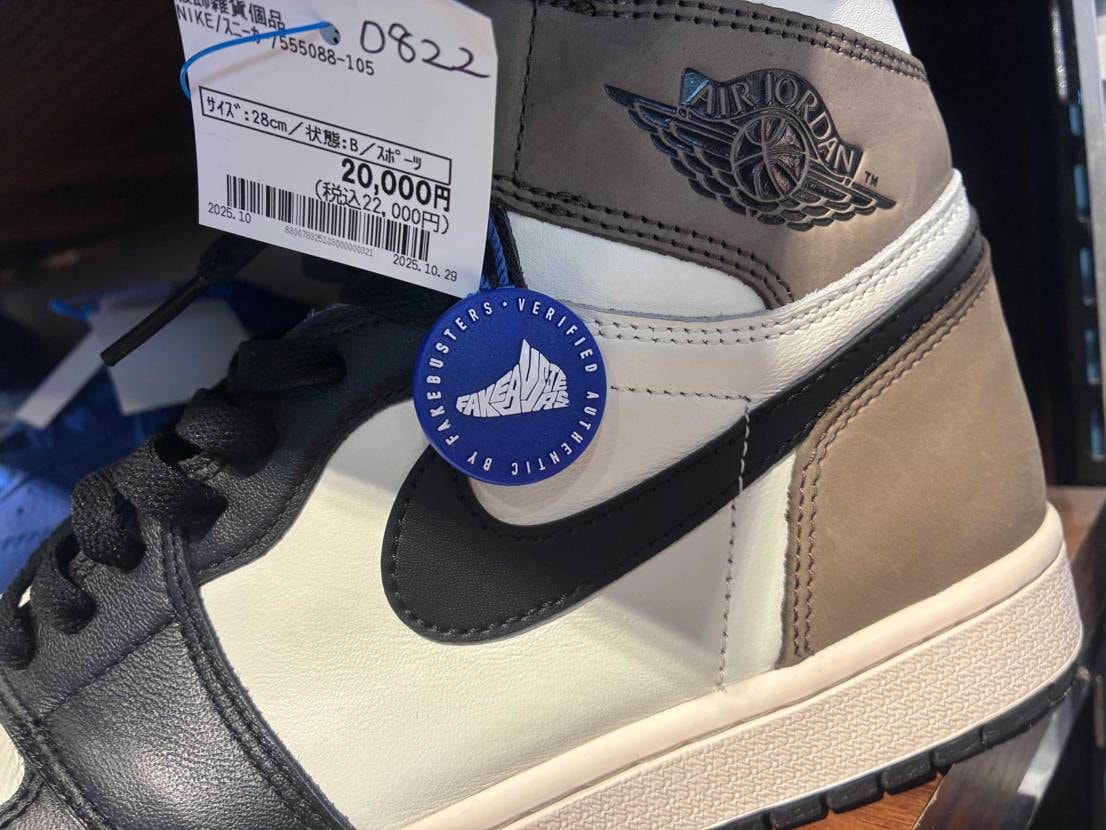 ナイスプライス

#hdig