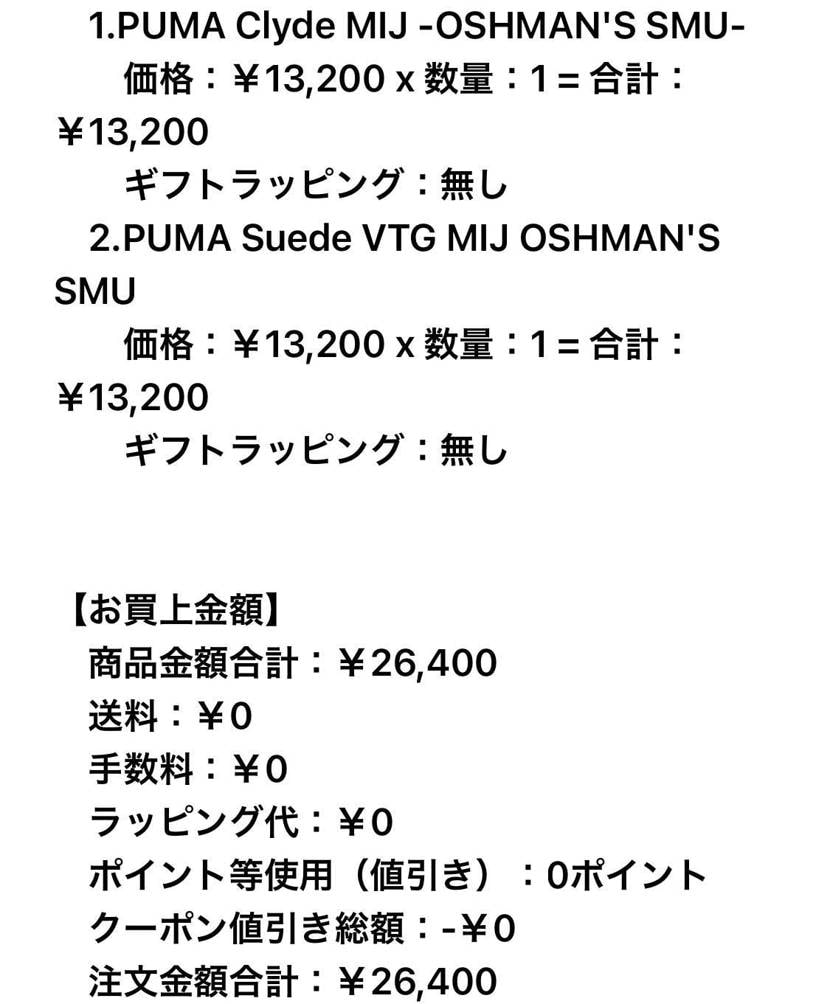 激アツ〜🔥

#h独り言