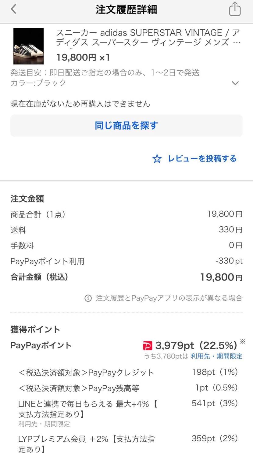 Y事変！

ラスワンの10ハーフ🔥

見つけた刹那の指タップの速さといっ