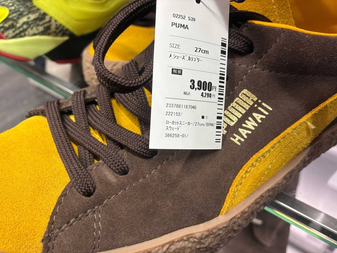 なかなか見つからなくなってきたコチラ

何気にニーズあるのよね…

格安