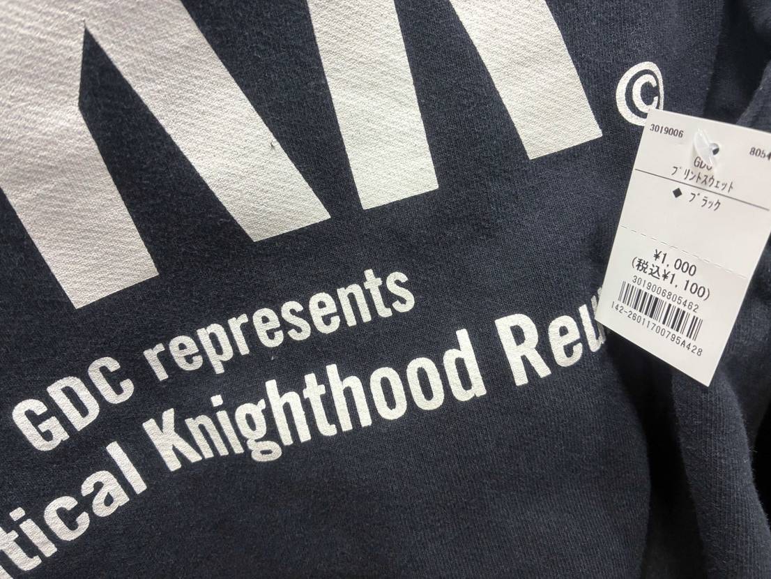 イグニッション回してGDC

厚みある生地、しっかりした