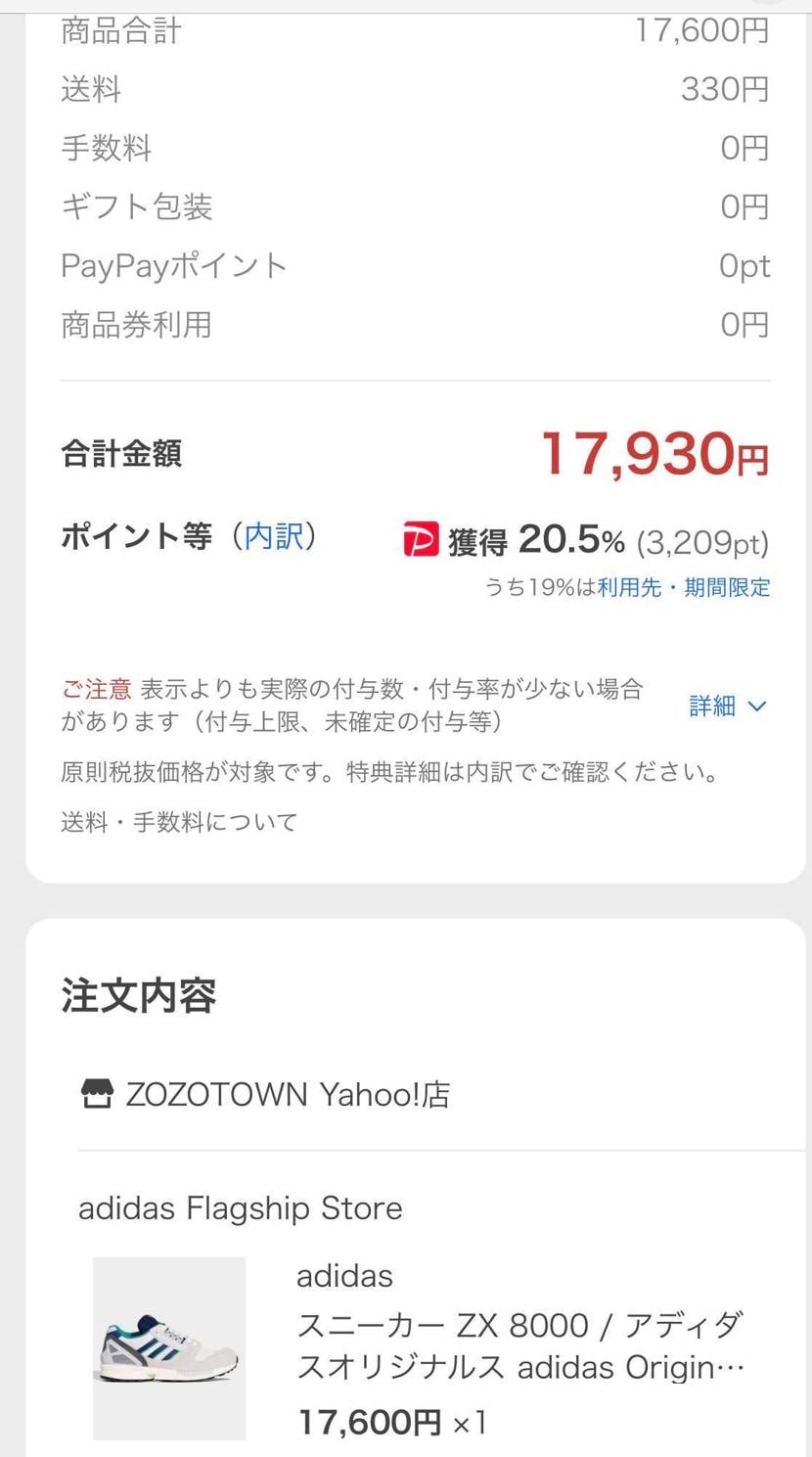 しれっと出てるのね

所謂インラインのカテゴライズ？
