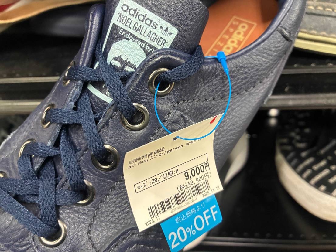 プロディジーのL.ハウレットの親戚

チェンジマイピッチャ

スマックマ