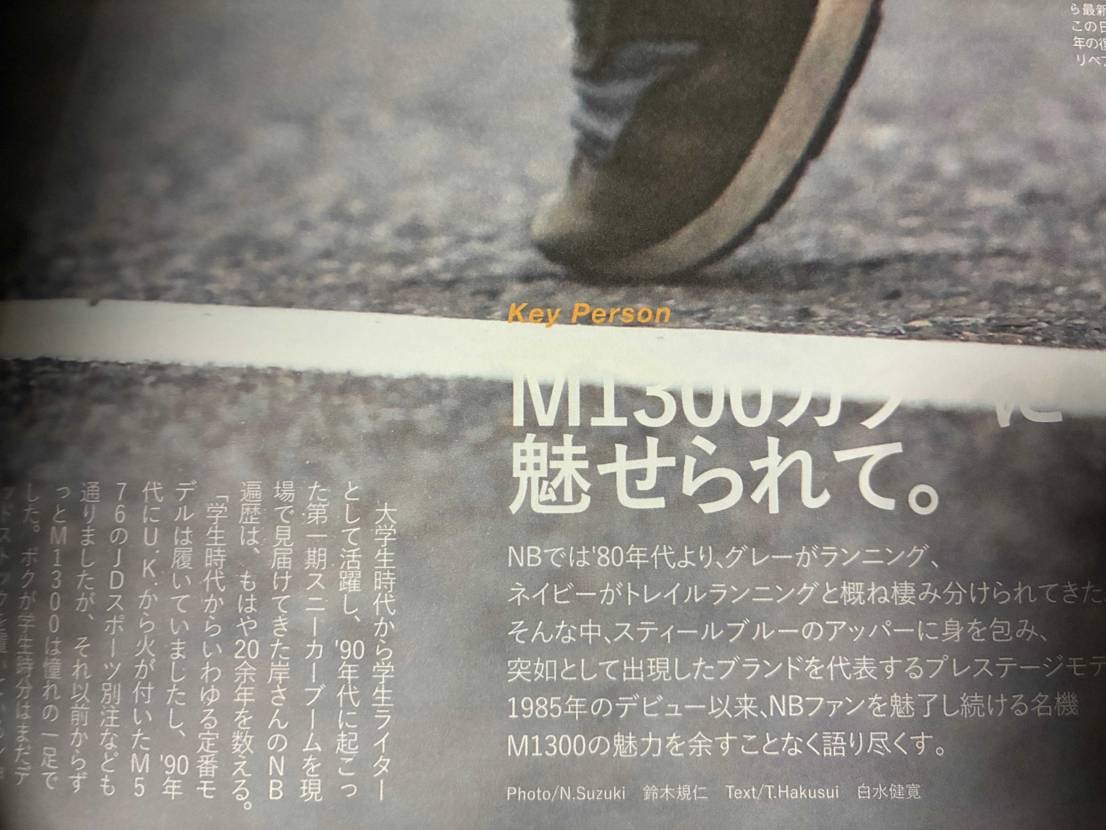 ワシの一張羅

全て米製
リーバイスは90sレギュラー