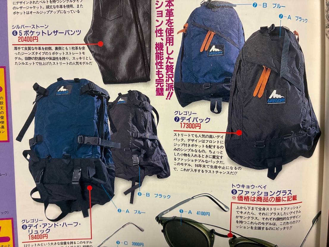 青タグ

今、街で見かけるのは現行タグばかりだけど、老若