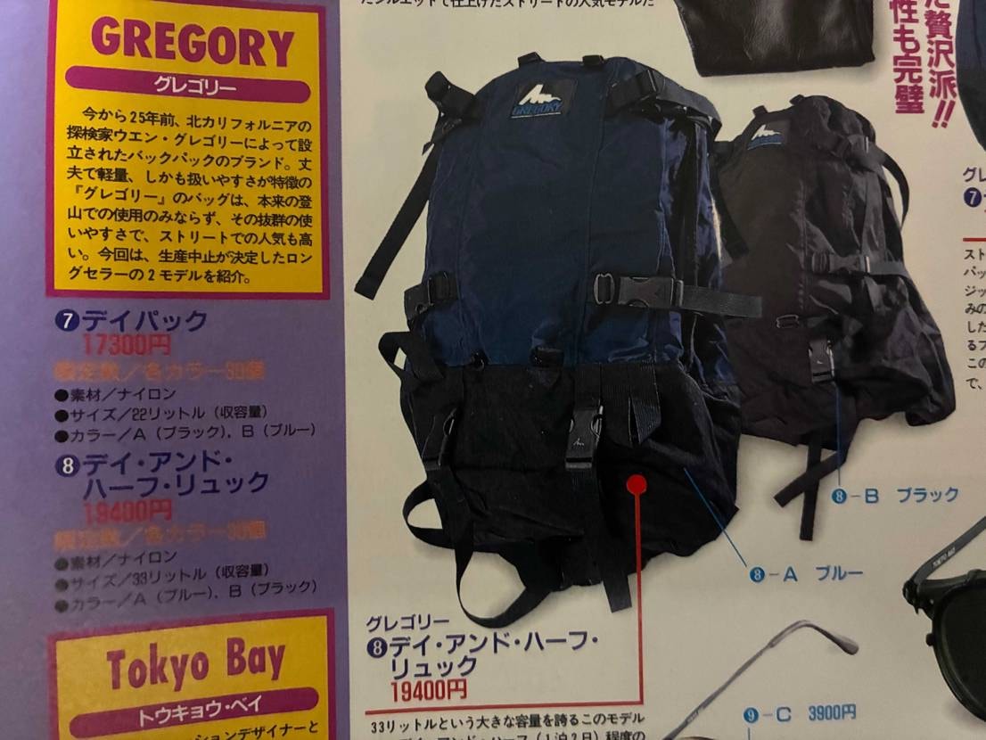 青タグ

今、街で見かけるのは現行タグばかりだけど、老若男女問わずよく見かけ