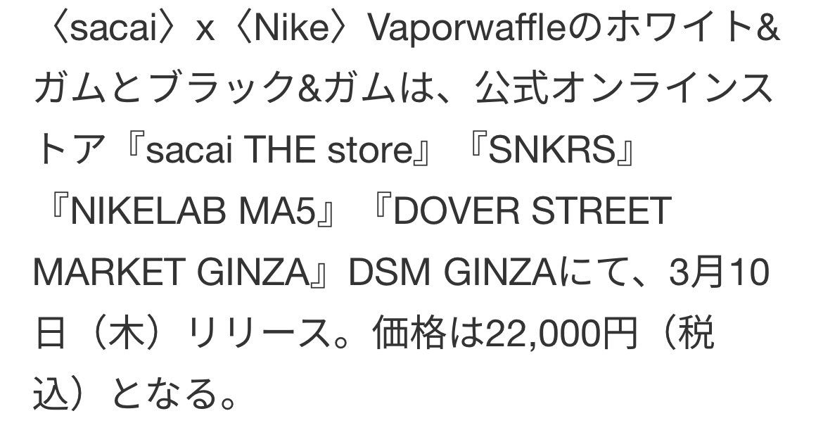 3月10日(木)についに発売ですね!