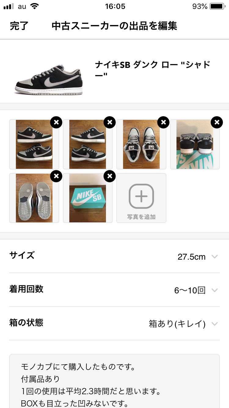 中古ですが出品中です！良かったらお願いしまーす！