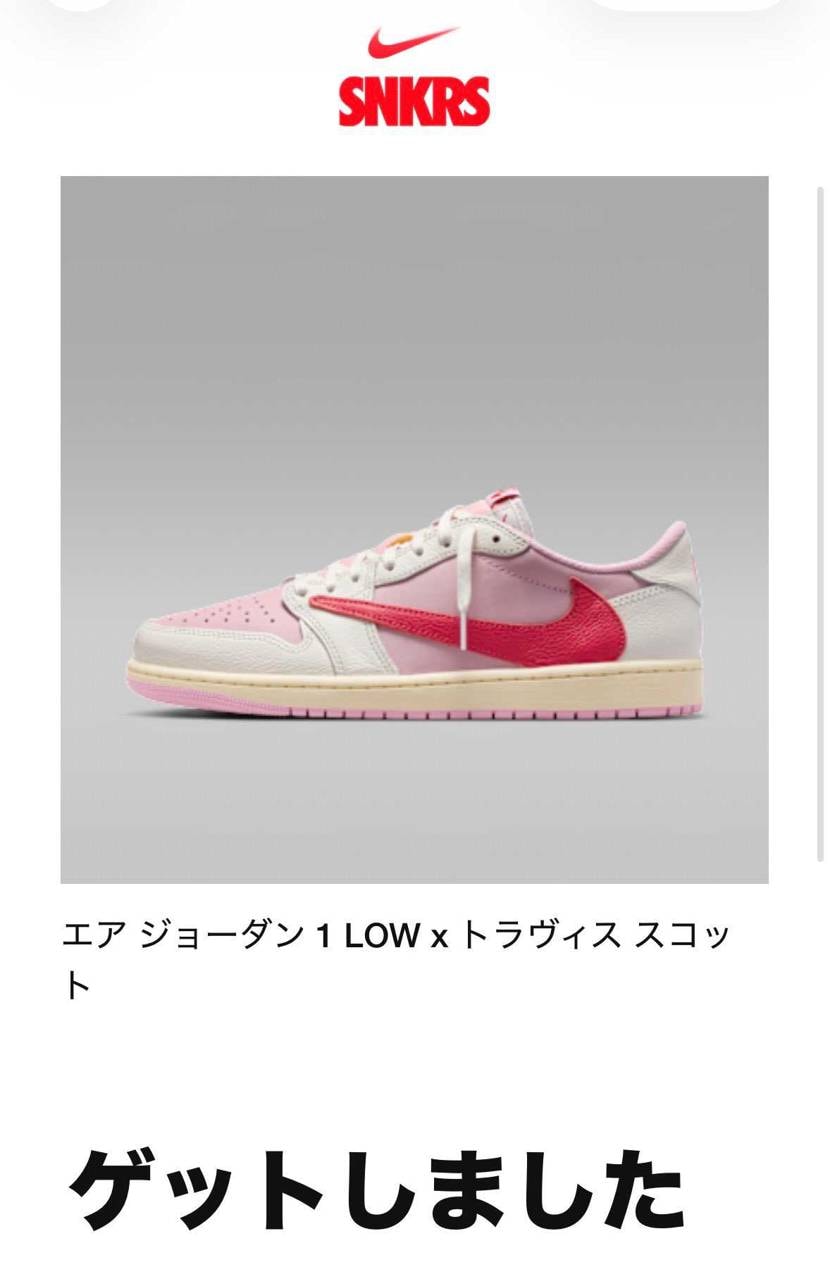 赤スウォッシュのほうだけでよかったのですが…
量多いのでしょうね
28.5で
