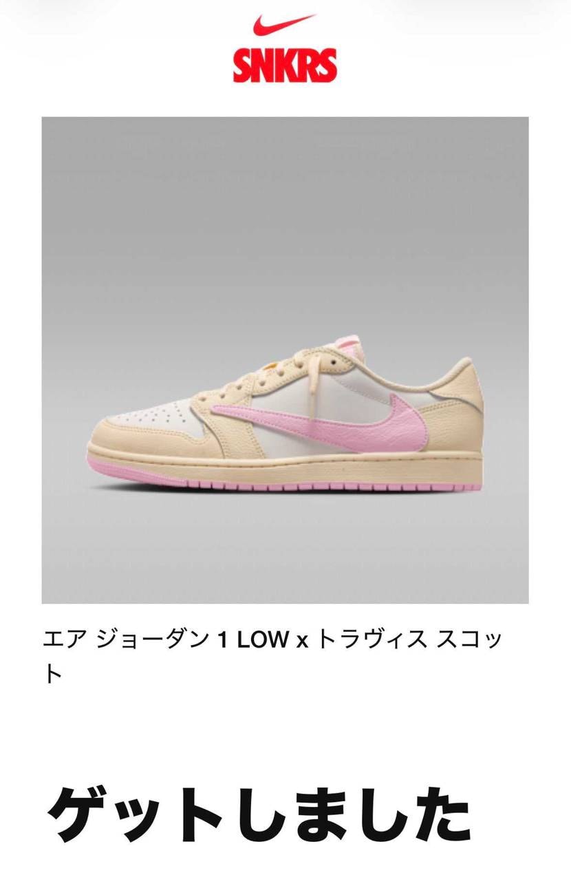 赤スウォッシュのほうだけでよかったのですが…
量多いのでし