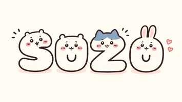 SUZU