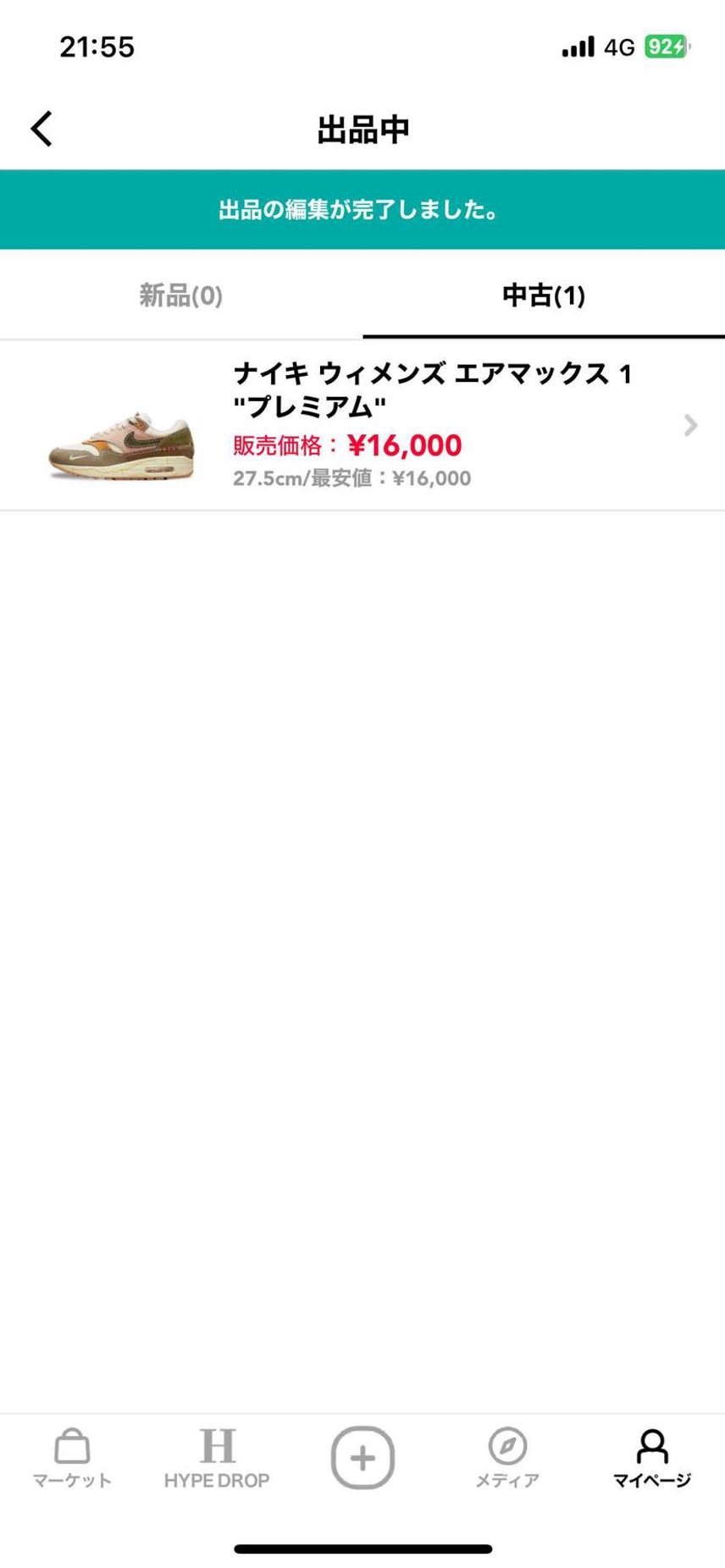16,000円で出品してます
中古品ですがお願いします🙇