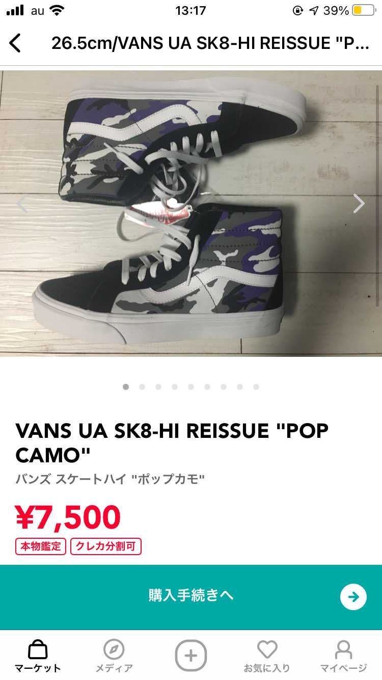 中古で出品しました。
値下げ対応も可能です。

どうぞよろしくお願いします